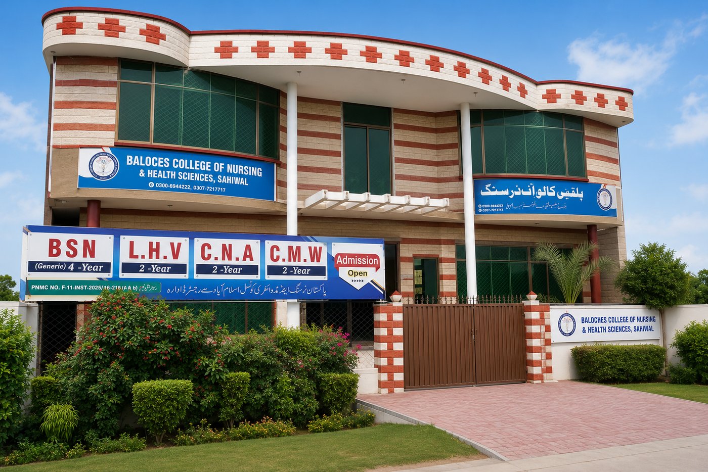 BCON campus building in Sahiwal
